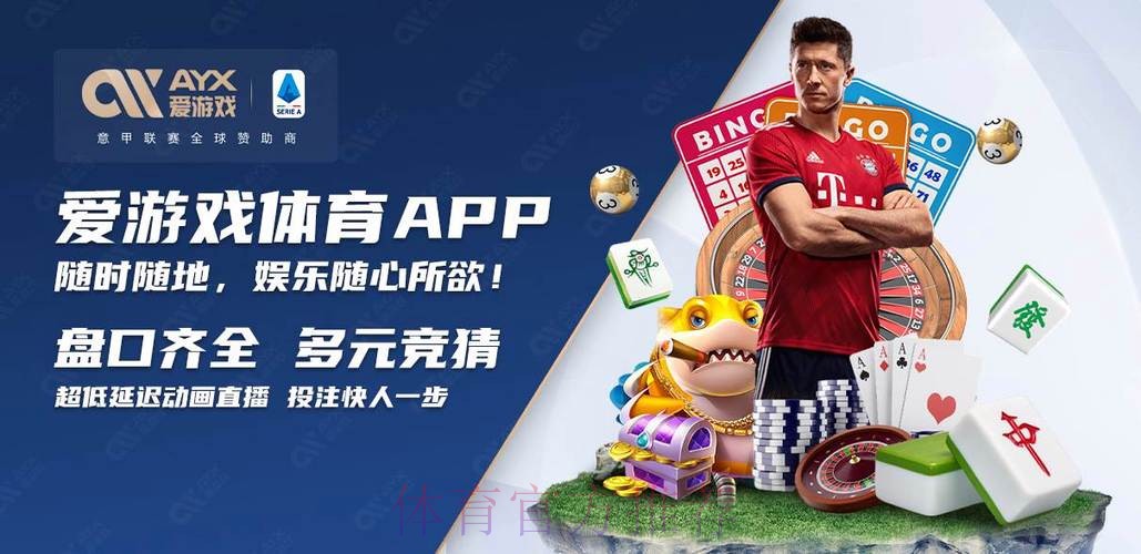 2026世界杯买球APP下载最佳 2026世界杯买球APP下载最佳